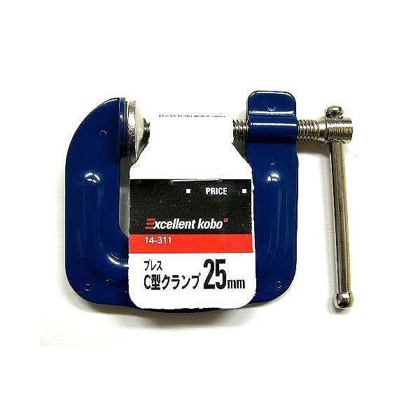 三共コーポレーション 14-311 CSK プレス Cクランプ 25MM #820428