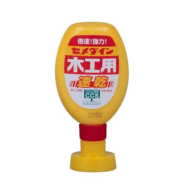 セメダイン セ) 木工用速乾 50ml CA-236