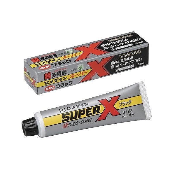 セメダイン セ) スーパーX ブラック 135ml 箱 AX-040