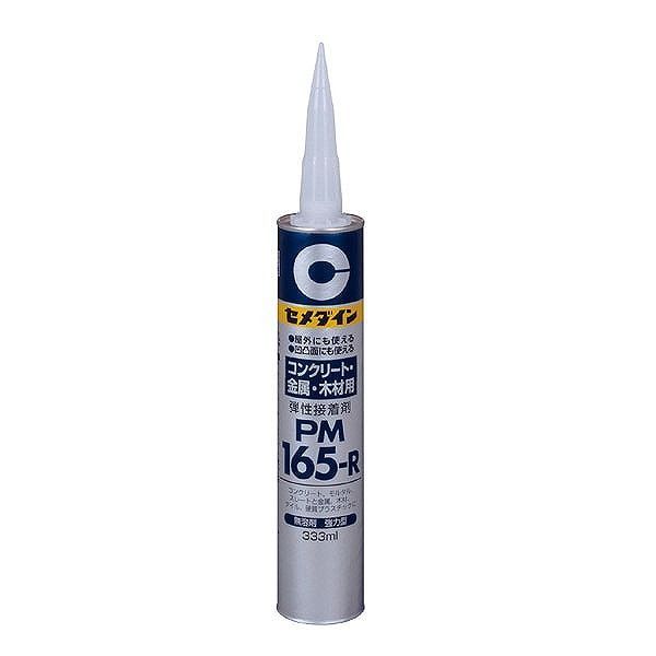  ) PM165-R 333ml RE-194