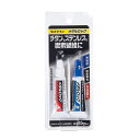 セメダイン セ) メタルロック BP 25gセット AY-123