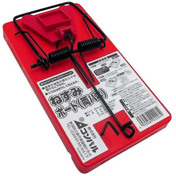 コンパル コンパル ねずみボード 両バネ式