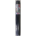 キンボシ GS #7633 超強力防草シート 黒 1x20m巻【送料無料】