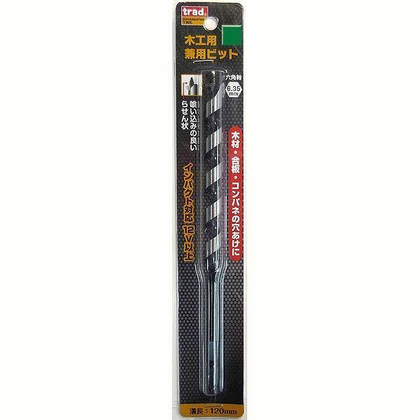 【商品詳細】刃先は喰いこみの良いらせん状。木材、合板、コンパネの穴あけに◇注意：画像はサイズ違いのものになります【送料について】北海道、沖縄、離島は送料を頂きます。