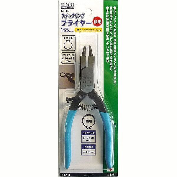 三共コーポレーション 51-1B スナップリングプライヤ ジク・キョク #432321【送料...