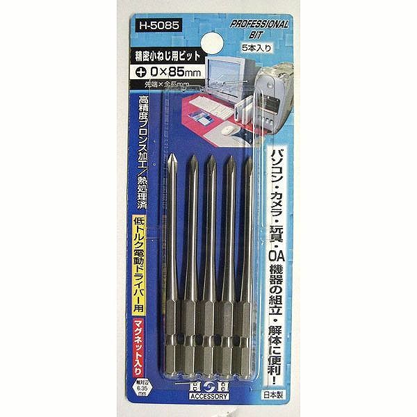 【商品詳細】パソコン・カメラ・玩具・OA機器の組立・解体に便利！低トルク電動ドライバー用【送料について】北海道、沖縄、離島は送料を頂きます。
