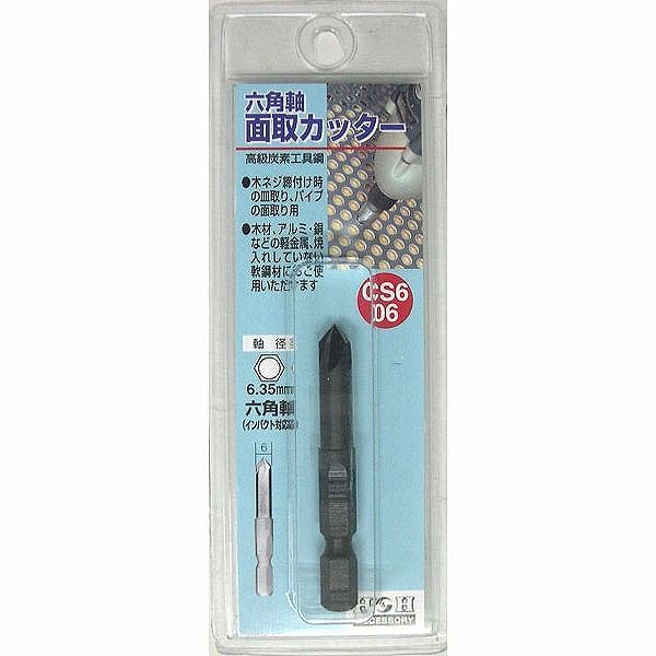 ���������ݥ졼����� H&H 6�Ѽ� ���ȥꥫ�å�- CS6-06 #402074
