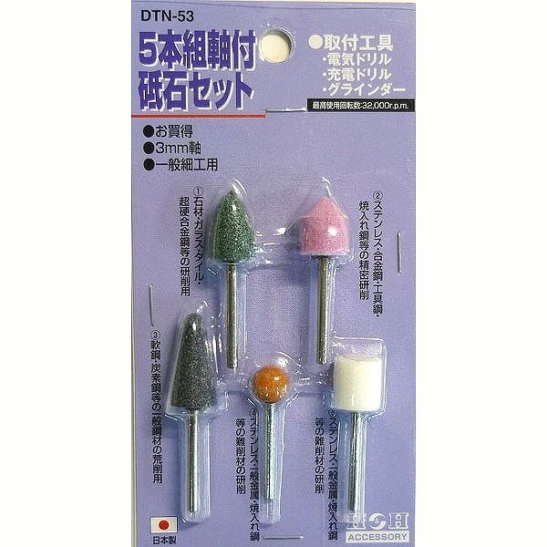 三共コーポレーション DTN-53 H&H 5ホンクミジクツキトイシ 3MM #078257