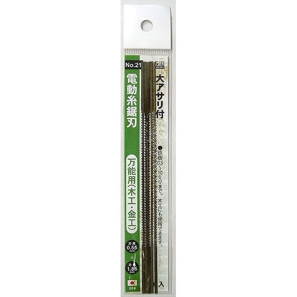 【商品詳細】万能(木工・金工)。鉄板0.5?10mmまで。木工にも仕様できます【送料について】北海道、沖縄、離島は送料を頂きます。