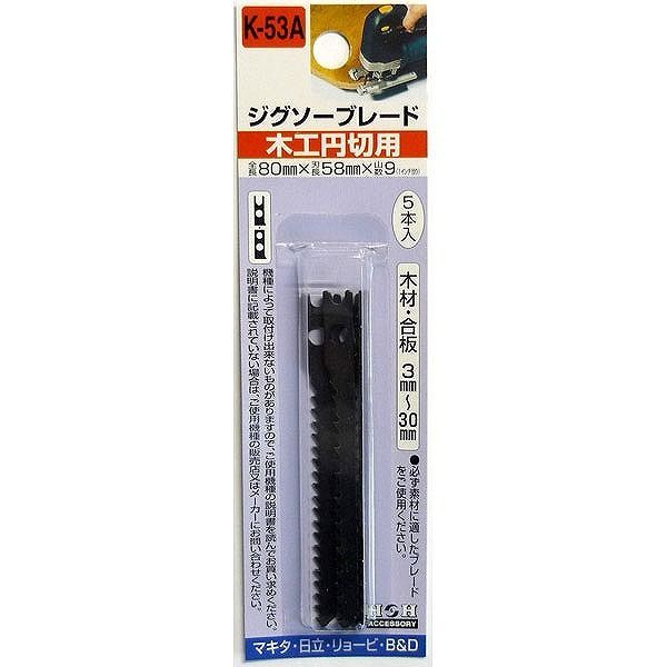 【商品詳細】木工円切用。マキタ・日立・リョービ・B＆D【送料について】北海道、沖縄、離島は送料を頂きます。