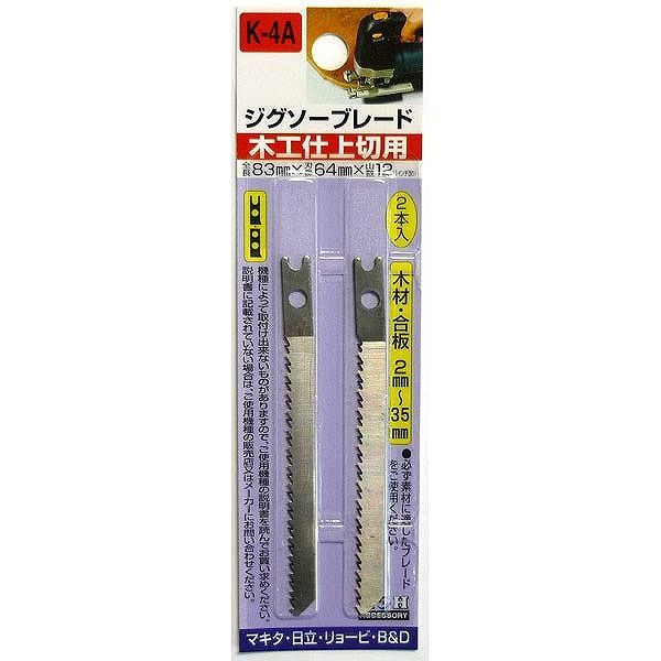 【商品詳細】木工・仕上切用。マキタ・日立・リョービ・B＆D【送料について】北海道、沖縄、離島は送料を頂きます。