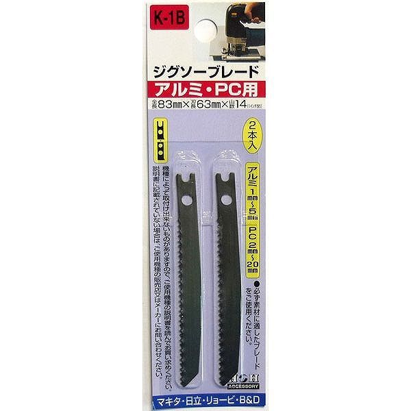 【商品詳細】アルミ・PC用。マキタ・日立・リョービ・B＆D【送料について】北海道、沖縄、離島は送料を頂きます。