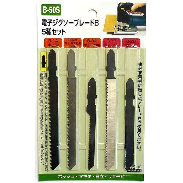 三共コーポレーション H&H B50S ジグ�