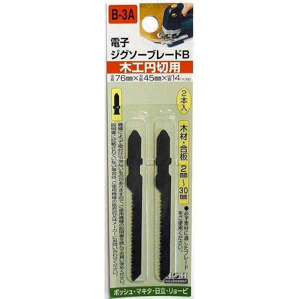 【商品詳細】木工円切用。ボッシュ・マキタ・日立・リョービ【送料について】北海道、沖縄、離島は送料を頂きます。