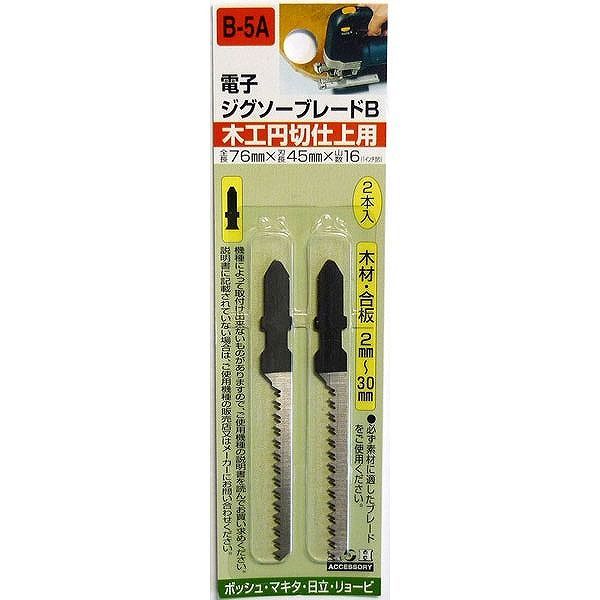 【商品詳細】木工円切仕上用。ボッシュ・マキタ・日立・リョービ【送料について】北海道、沖縄、離島は送料を頂きます。