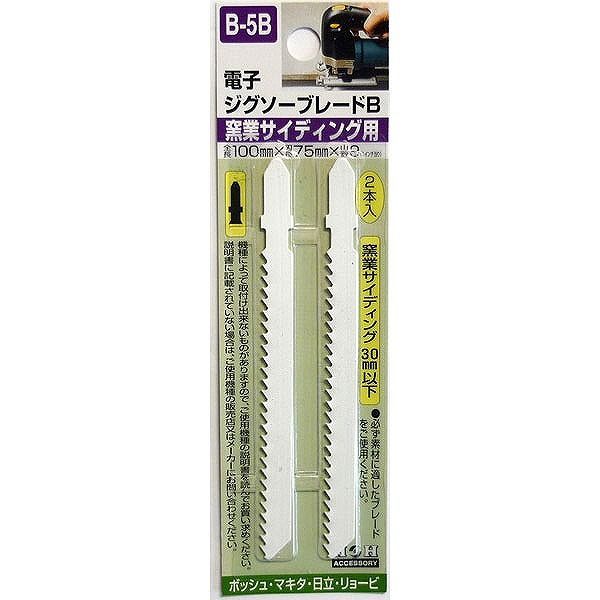 【商品詳細】窯業サイディング用。ボッシュ・マキタ・日立・リョービ【送料について】北海道、沖縄、離島は送料を頂きます。