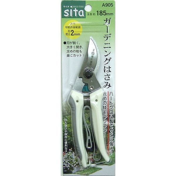 【商品詳細】ハードクロームで錆に強い園芸はさみ。持ち運びに便利なストラップ付【送料について】北海道、沖縄、離島は送料を頂きます。