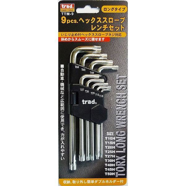 三共コーポレーション TRAD TTM-9 トルクスレンチセット 9PC #350110