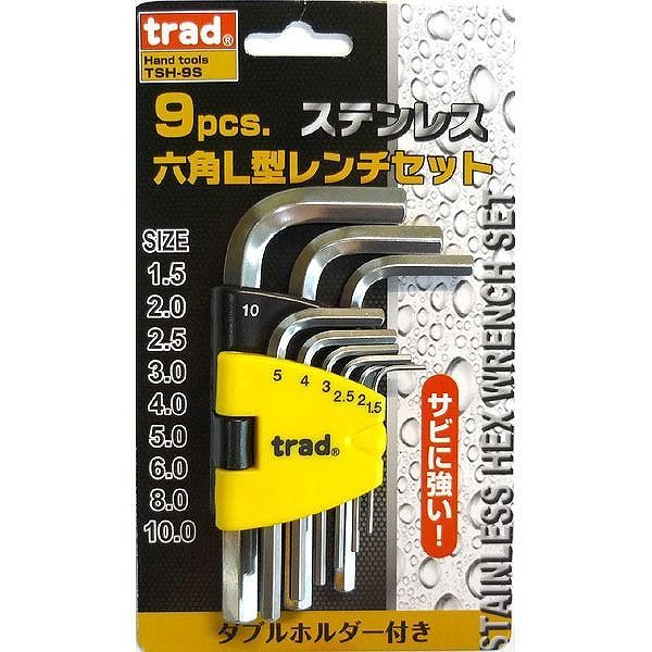 【商品詳細】ステンレス製なのでサビにくい!ダブルホルダー付き【送料について】北海道、沖縄、離島は送料を頂きます。