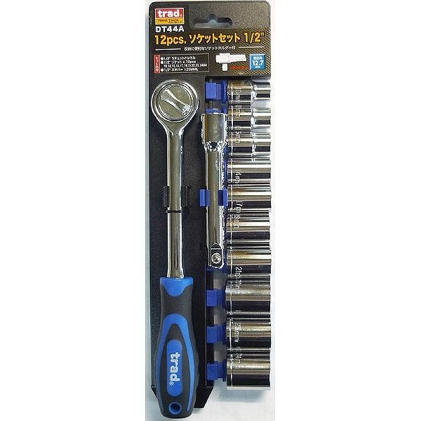 【商品詳細】1/2のソケットレンチセット。収納に便利なソケットホルダー付き【送料について】北海道、沖縄、離島は送料を頂きます。