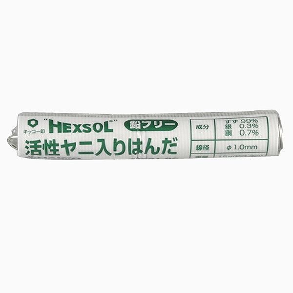 【商品詳細】環境に配慮した鉛フリーはんだ【送料について】北海道、沖縄、離島は送料を頂きます。