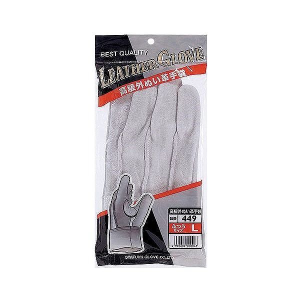 おたふく手袋 オタフク #449 牛床革 高級外縫い手袋 L
