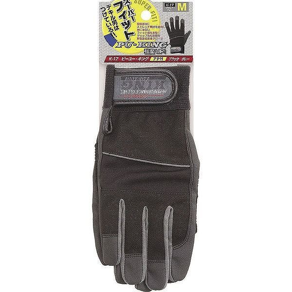 【商品詳細】細部にこだわった、ワンランク上の商品●材質：ポリウレタン・ポリエステル●サイズ：M【送料について】北海道、沖縄、離島は送料を頂きます。