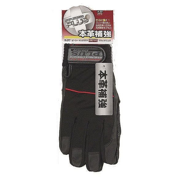 皮革手套 - おたふく手袋 オタフク K-37 PUキングプラス ブラックxレッド M