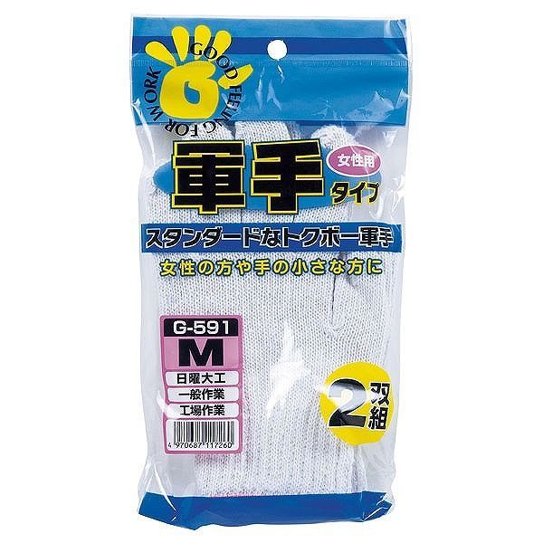 【商品詳細】●材質：ポリエステル・綿・その他●サイズ：M【送料について】北海道、沖縄、離島は送料を頂きます。