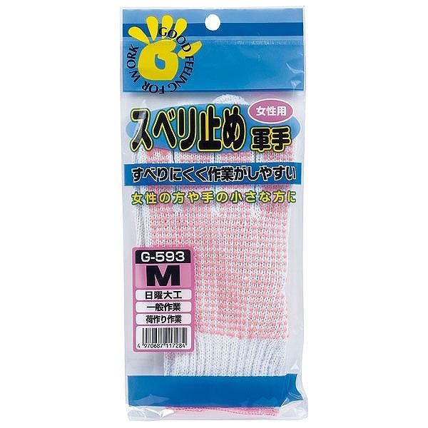【商品詳細】●材質：ポリエステル・綿・塩化ビニール●サイズ：M【送料について】北海道、沖縄、離島は送料を頂きます。