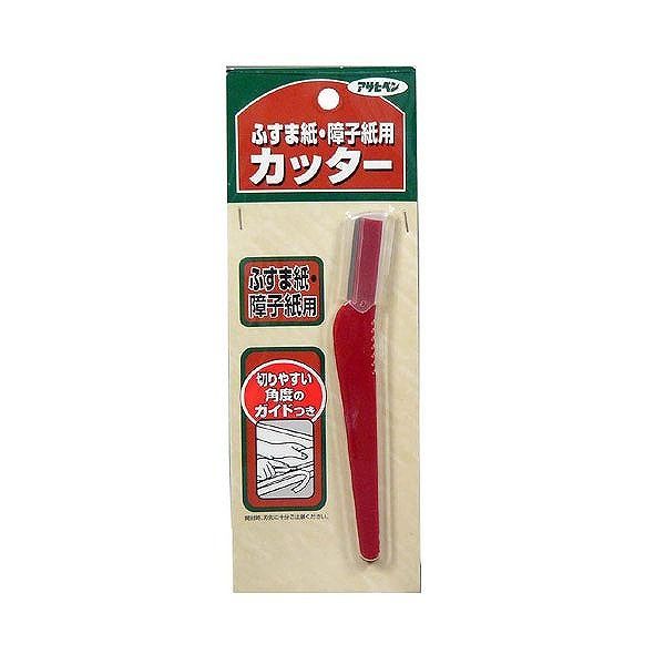 アサヒペン AP 障子・ふすま用カッター 150mm 918