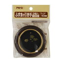 アサヒペン AP ふすまの引き手 2個入り 453-50MM