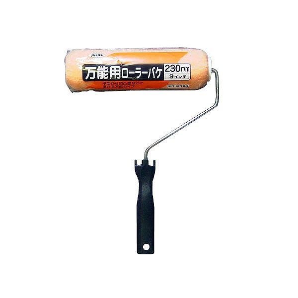 アサヒペン AP 万能用ローラーバケ 230mm SR-9