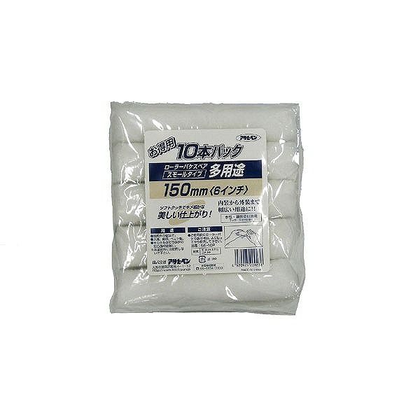 �����ҥڥ� AP S6-10P ¿���ӥ����顼���⡼��10��PC 150MM