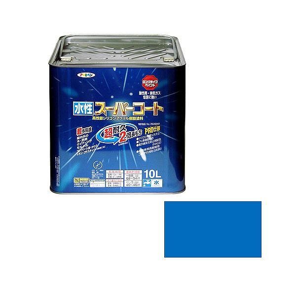 【商品詳細】超耐久 超多用途 2倍長持ち!!次世代塗料　フッ素樹脂配合水性シリコンアクリルペイント　　【送料について】北海道、沖縄、離島は送料を頂きます。