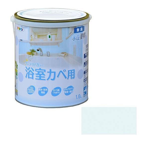 アサヒペン AP New水性インテリア浴室カベ1.6Lライトブルー【送料無料】