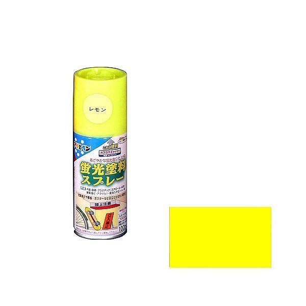 【商品詳細】きわめて鮮やかな蛍光色に仕上がる　2回塗りアクリル樹脂塗料　　【送料について】北海道、沖縄、離島は送料を頂きます。