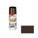アサヒペン AP カラーアルミスプレー 300ML ブラウンメタリック