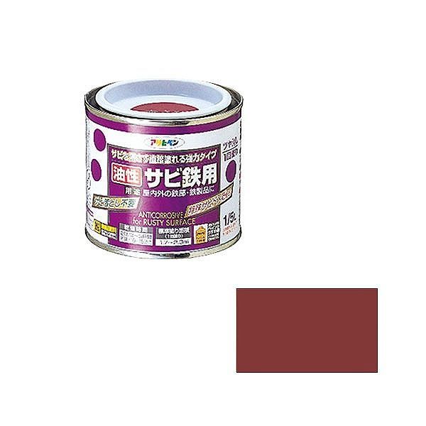 アサヒペン AP 油性サビ鉄用 1/5L 赤さび