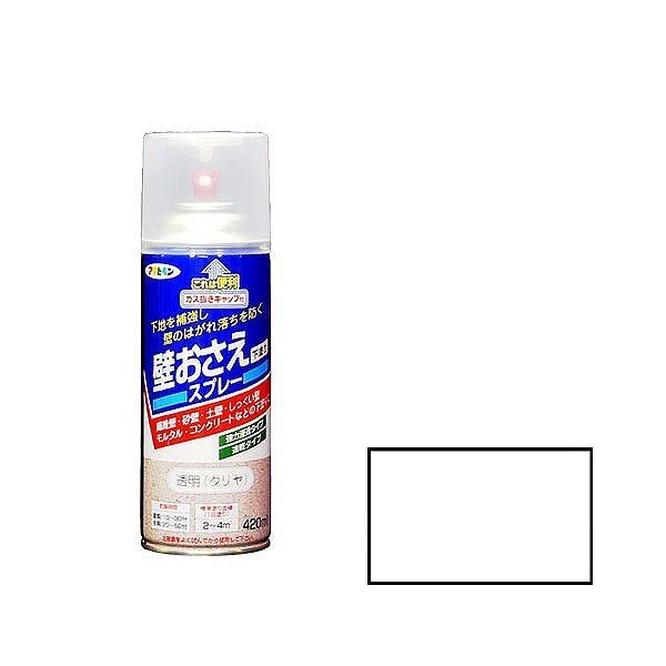 アサヒペン AP 壁おさえスプレー 420ML