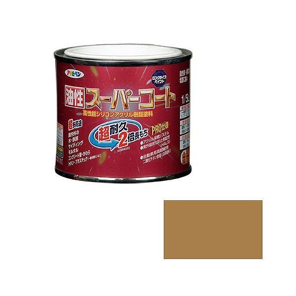アサヒペン AP 油性スーパーコート 1/5L ソフトオーカー