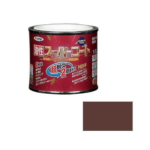 アサヒペン AP 油性スーパーコート 1/5L ショコラブラウン