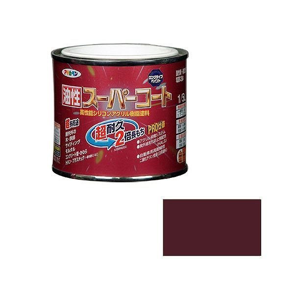 アサヒペン AP 油性スーパーコート 1/5L チョコレート