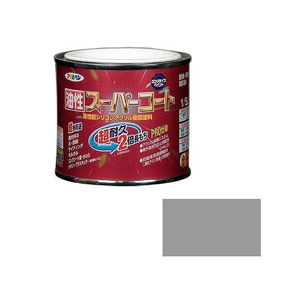 アサヒペン AP 油性スーパーコート 1/5L ライトグレー