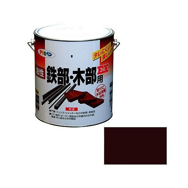 アサヒペン AP 油性鉄部木部用EX 3L こげ茶【送料無料】