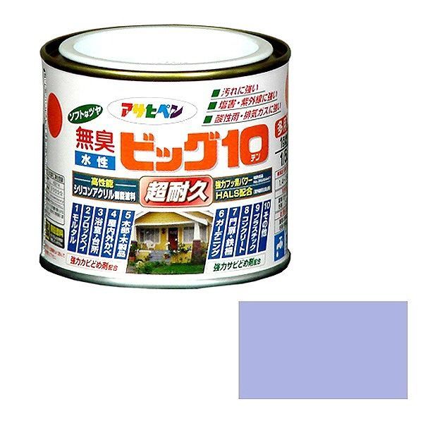 アサヒペン AP水性ビッグ10多用途1/5L215ペールラベンダ