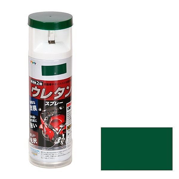 アサヒペン AP 2液ウレタンスプレー 300ML 緑【送料無料】