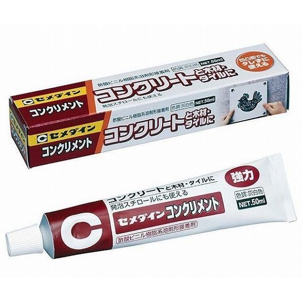 【商品詳細】クギの打てないコンクリート面へのタイル・木・ハンガーボードなどの接着に適したペースト状の接着剤です。発泡スチロールも溶かすことなく接着できるタイプです。【送料について】北海道、沖縄、離島は送料を頂きます。