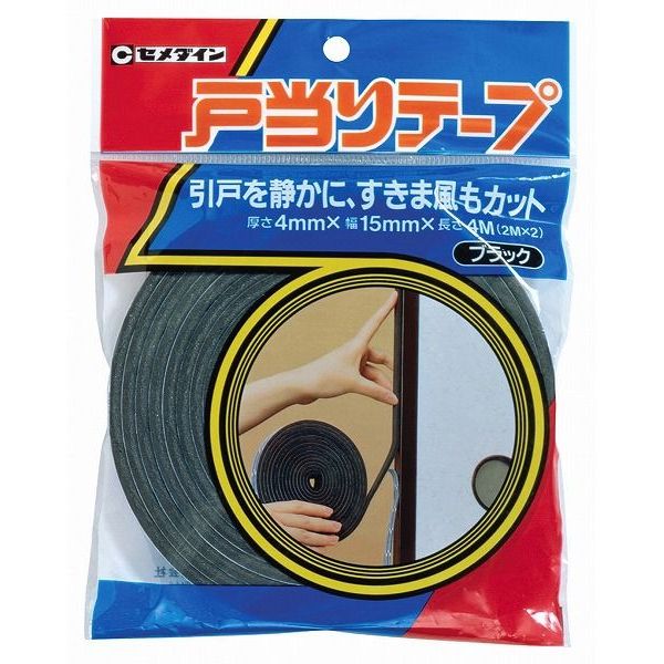 セメダイン セ)戸当りテープ黒 4X15X2本入 TP-177