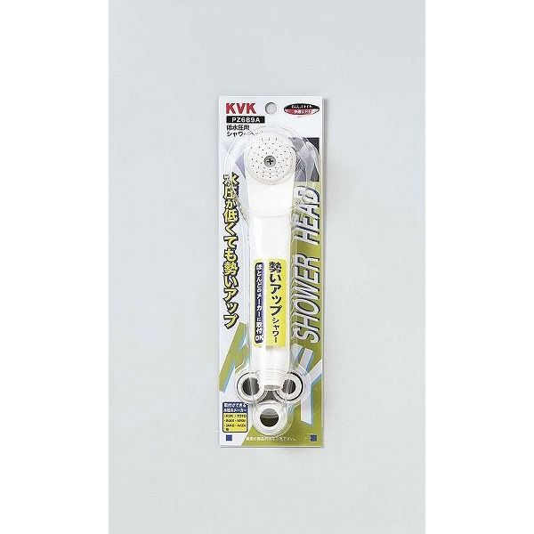 KVK KVK PZ689A 低水圧用シャワーヘッド ホワイト